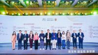 啄木鸟家庭维修荣获《商业评论》2022拉姆·查兰管理实践奖