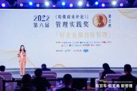 啄木鸟家庭维修荣获《商业评论》2022拉姆·查兰管理实践奖