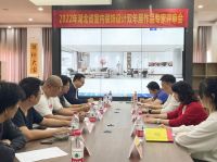 2022湖北省室内装饰设计双年展作品专家评审会成功举行