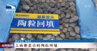 新房入住3年频繁漏水 装修公司：就当花钱买教训