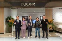 DUX寝具西北首发品鉴会在西安SKP举行 重新定义高端睡眠享受