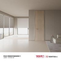 战绩斐然， TATA 木门双“双十一”再创新高