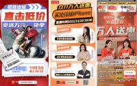赢麻了！赢麻了！  11.11，大自然地板同时夺得1个1个1个1个平台销冠