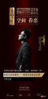 活动预告 | 致引领者-2022金堂奖沈阳站启动礼暨COLMO高端设计沙龙