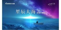 新品速递 | 这是激发空间设计的秘密元素哦~