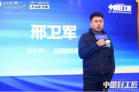 首战告捷！中国好工匠简一成品交付瓦工技能大会新乡站成功举办！