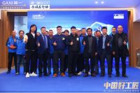 首战告捷！中国好工匠简一成品交付瓦工技能大会新乡站成功举办！