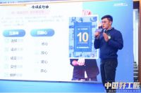 首战告捷！中国好工匠简一成品交付瓦工技能大会新乡站成功举办！