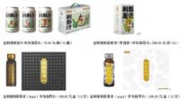 成都糖酒会黑马：刺梨健康饮品新贵“金刺维”隆重亮相