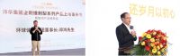 成都糖酒会黑马：刺梨健康饮品新贵“金刺维”隆重亮相
