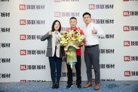 新浪家居对话广州顶联肌理研究院院长任总|打造冠军品质，顶联板材用心做中国品牌！