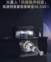连续霸榜6年：集成灶双11品类销售第一，火星人值得