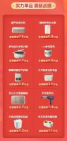 小熊电器双十一收官之战：全渠道销售额同比增长40%