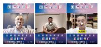 第3届中国云端家居展将于2023年3月举行