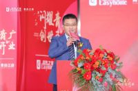 创世绽放 华丽启幕 | 居然之家青白江店创世开业