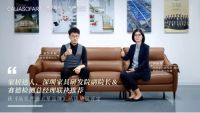 品质赋能理想生活 慕思股份CALIASOFART玩转双11狂欢季