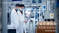 品质赋能理想生活 慕思股份CALIASOFART玩转双11狂欢季