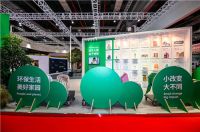 宜家连续五届参展进博会,将可持续理念为品牌战略基石