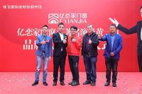 著名港星空降佳飞，助阵家居狂欢节圆满收官！