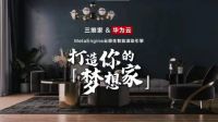 三维家世界互联网大会乌镇峰会荣获二等奖 国产工业软件屡获国际认可