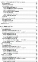 暖框科技发布《中国幕墙热工设计白皮书2022》