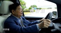 玻璃大王曹德旺：“M8宗师很大气、很舒服、很好开”