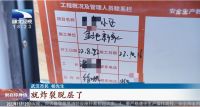墙面大面积空鼓，业主拒交尾款遭遇停工