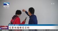 墙面大面积空鼓，业主拒交尾款遭遇停工