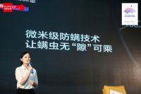 为亚运送祝福，亚运会官方床垫独家供应商顾家家居助力亲子运动会