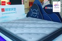 为亚运送祝福，亚运会官方床垫独家供应商顾家家居助力亲子运动会