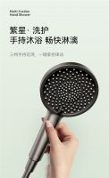 瑞摩四功能恒温淋浴花洒，品质卫浴之选