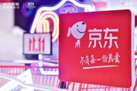 了不起的实体经济 京东电器线下门店实现京东11.11全渠道零售新增长