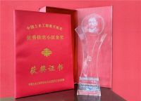 UA尤安设计2022年中国土木工程詹天佑奖优秀住宅小区金奖——上海海玥瑄邸