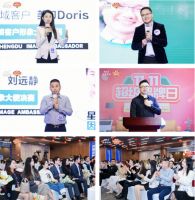 深度链接客户，赋能企业成长！圣都家装客户形象大使十强出炉，著名歌手现场见证