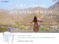 暂停一下，恒洁带你去“平行世界”透口气