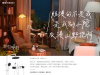 暂停一下，恒洁带你去“平行世界”透口气