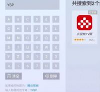 投影仪电视手机怎么看世界杯，哈趣投影仪一篇都告诉你