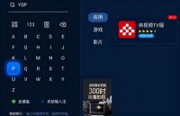 投影仪电视手机怎么看世界杯，哈趣投影仪一篇都告诉你
