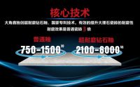 双11超级战报！大角鹿勇夺大理石瓷砖销量第一