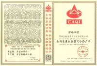 筑牢品质根基 | CBD家居连获“全国质量诚信标杆企业”等五项官方权威认证！