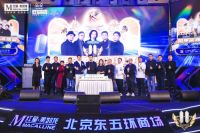 黑豹乐队音浪搅热寒冬，红星美凯龙北京东五环商场11周年燃动京城