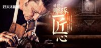 好太太智能｜厨房里的烟火气，最是暖人心