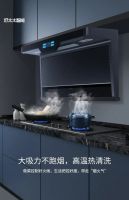 好太太智能｜厨房里的烟火气，最是暖人心