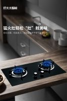 好太太智能｜厨房里的烟火气，最是暖人心
