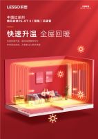 新品塑递丨联塑中国红系列精品家装PE-RT II (阻氧)采暖管登场！这个冬天不能没有它
