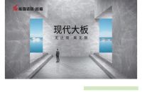 新品上市 | 900×1800mm大板瓷砖，大不一样的典藏质感