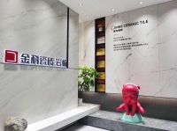 金科终端店面赏析季 | 湖南怀化金科瓷砖.岩板精品馆