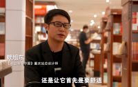恒洁以创新引领再获关注，人民日报用镜头聚焦恒洁“这空间很中国”改造计划