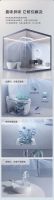 奥普空气管家浴霸 | 净界系列 铂金水氧，除臭除菌