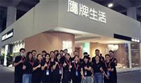 CBD Fair |问界·定制——“福祉官”鹰牌生活：慎于决策与产品标准，勇于放开视野思创...